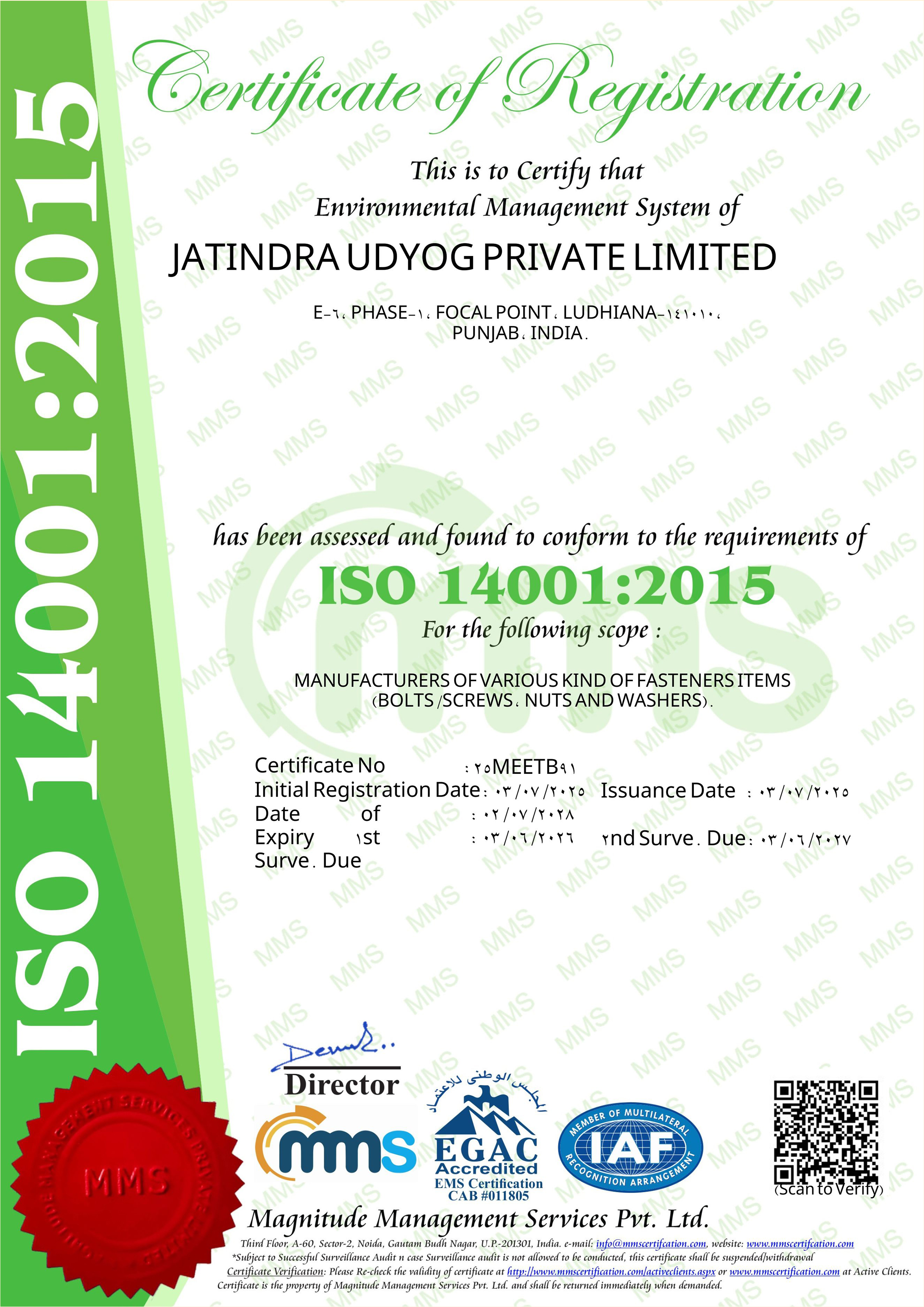 ZED Bronze Certificate